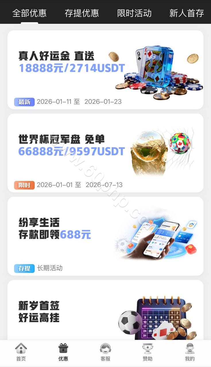 MK体育源码/包网综合系统源码/娱乐城源码