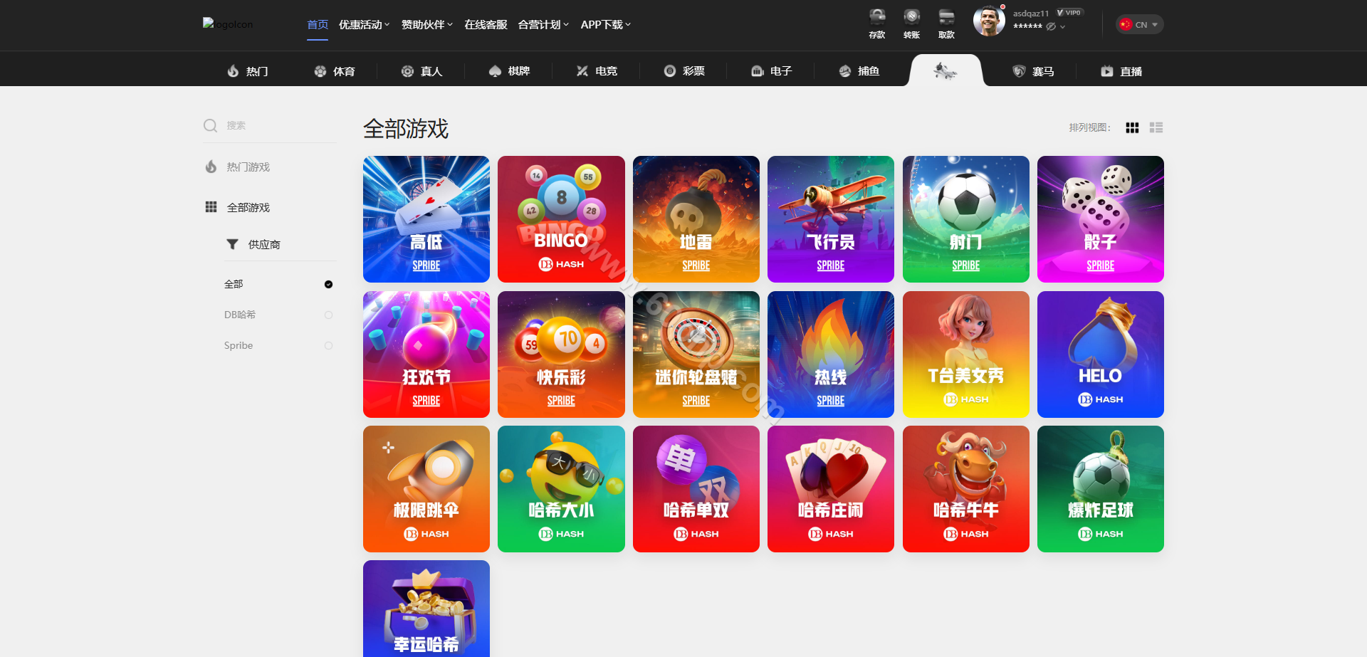 MK体育源码/包网综合系统源码/娱乐城源码