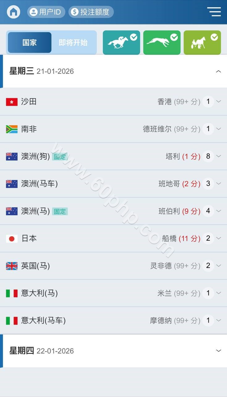 MK体育源码/包网综合系统源码/娱乐城源码