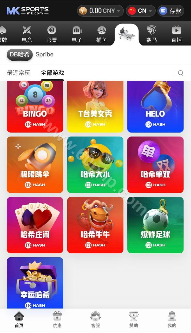 MK体育源码/包网综合系统源码/娱乐城源码
