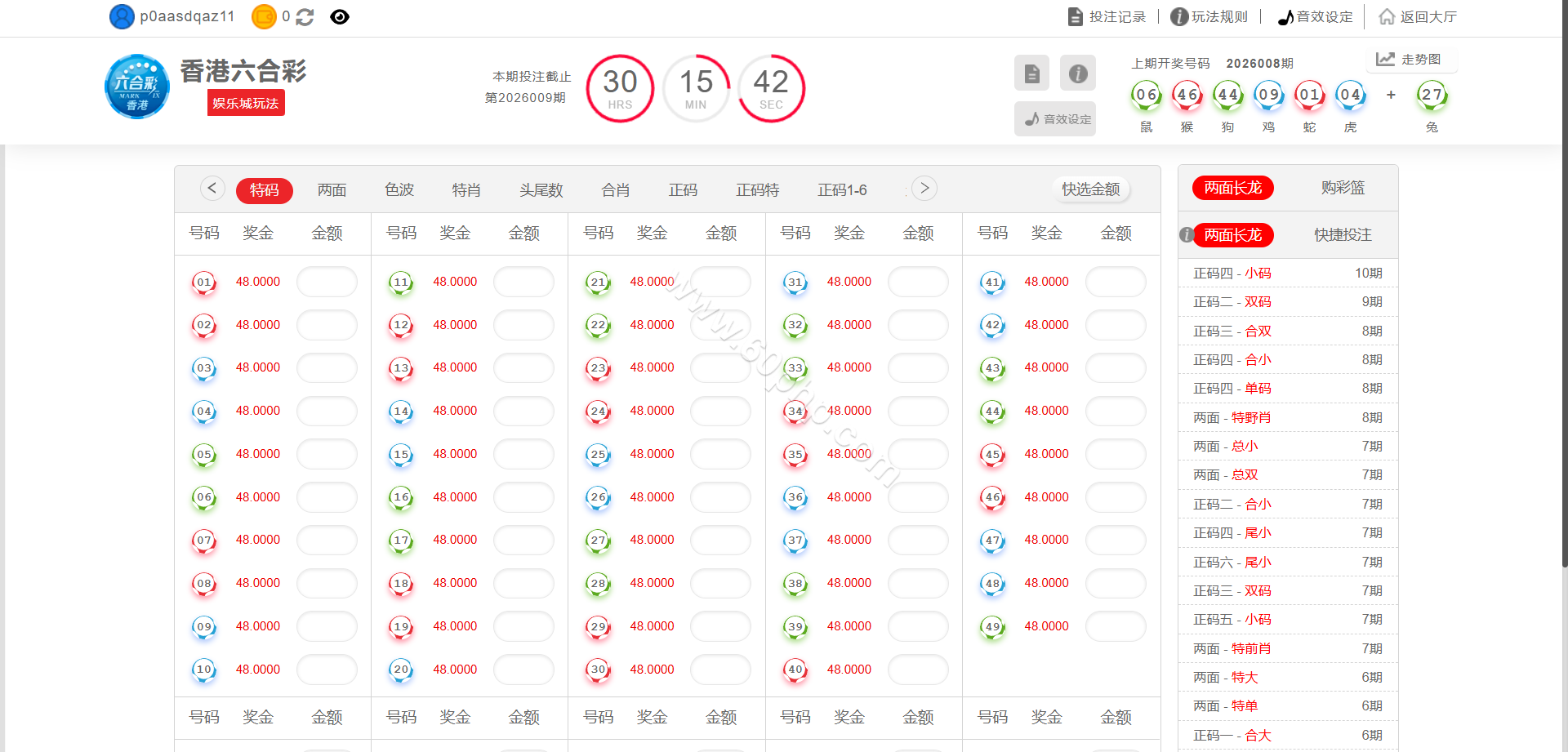 MK体育源码/包网综合系统源码/娱乐城源码