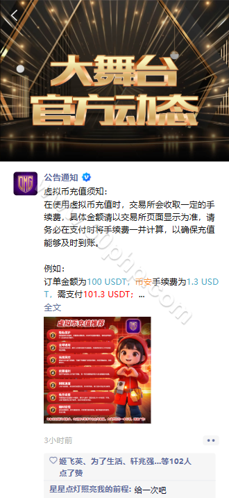 大满贯娱乐源代码/综合系统/南宫包网/APP+H5/PC28彩种系统/自媒体新星活动