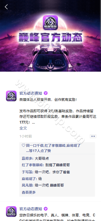 巅峰国际源码下载/综合系统系统/APP+H5/PC28彩票平台/多接口支付