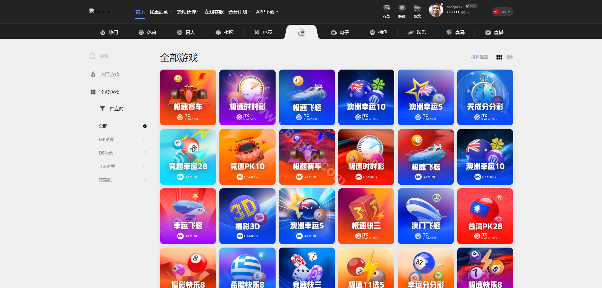 MK体育源码/包网综合系统源码/娱乐城源码