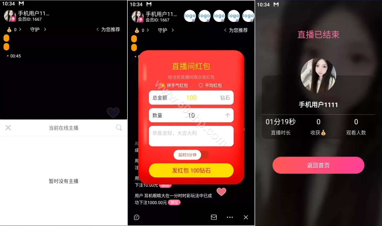 色播彩票平台源码下载/云豹支持二次开发/彩票平台后台可控/双端APP可商用开源