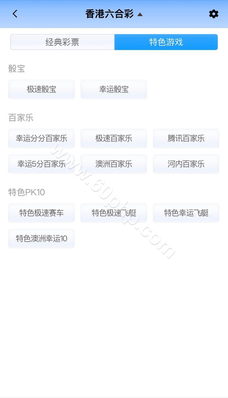 MK体育源码/包网综合系统源码/娱乐城源码