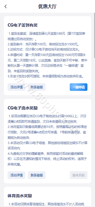 保时捷娱乐源码｜Laravel 12.58综合系统与多端架构