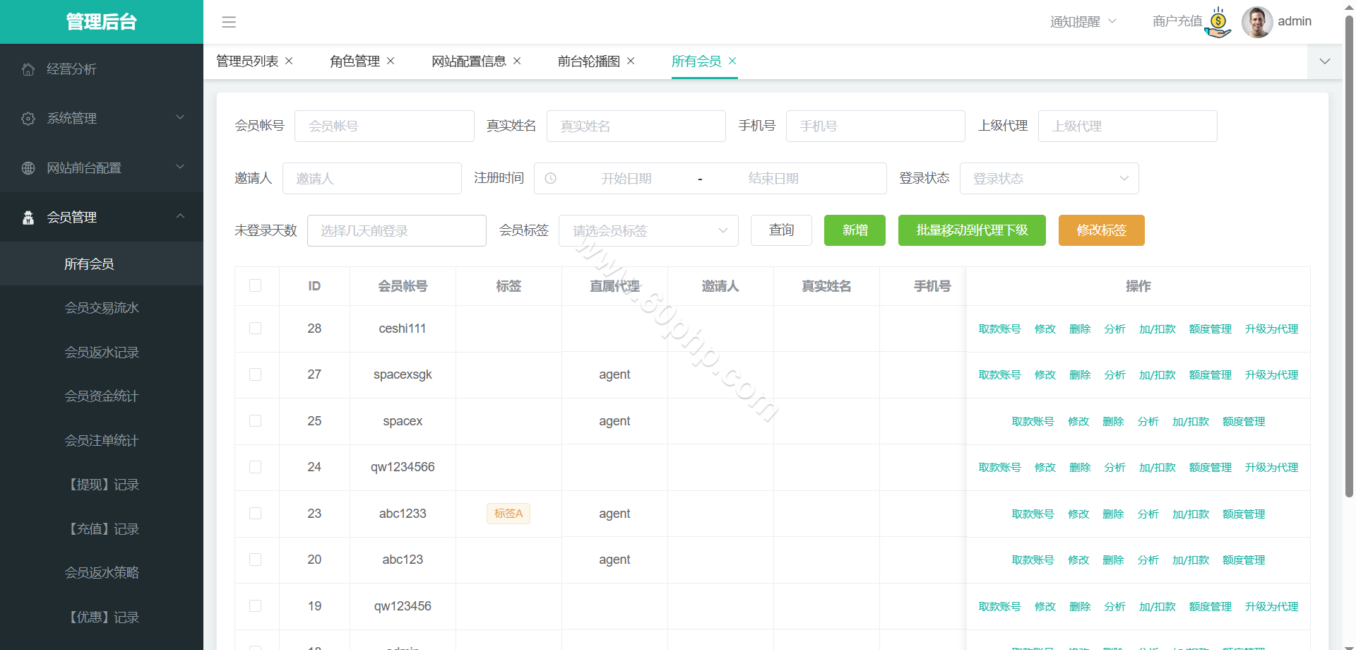 MK体育源码/包网综合系统源码/娱乐城源码