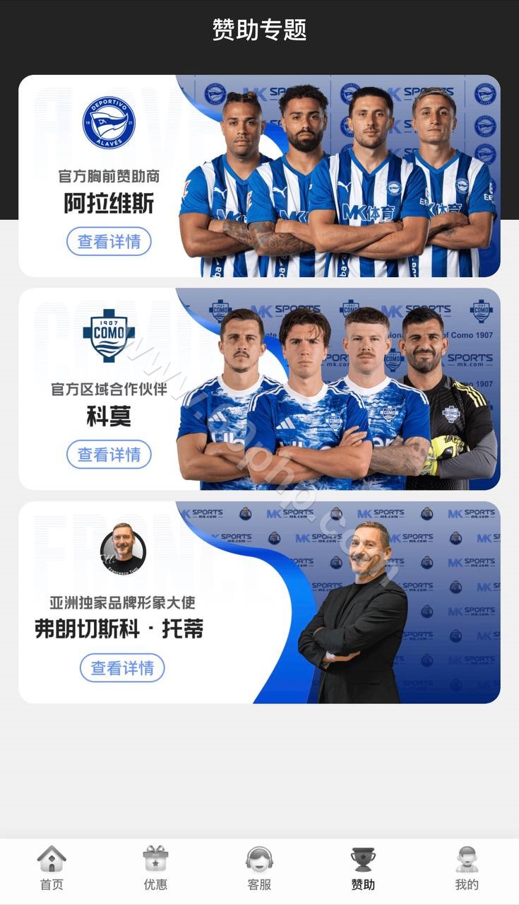 MK体育源码/包网综合系统源码/娱乐城源码