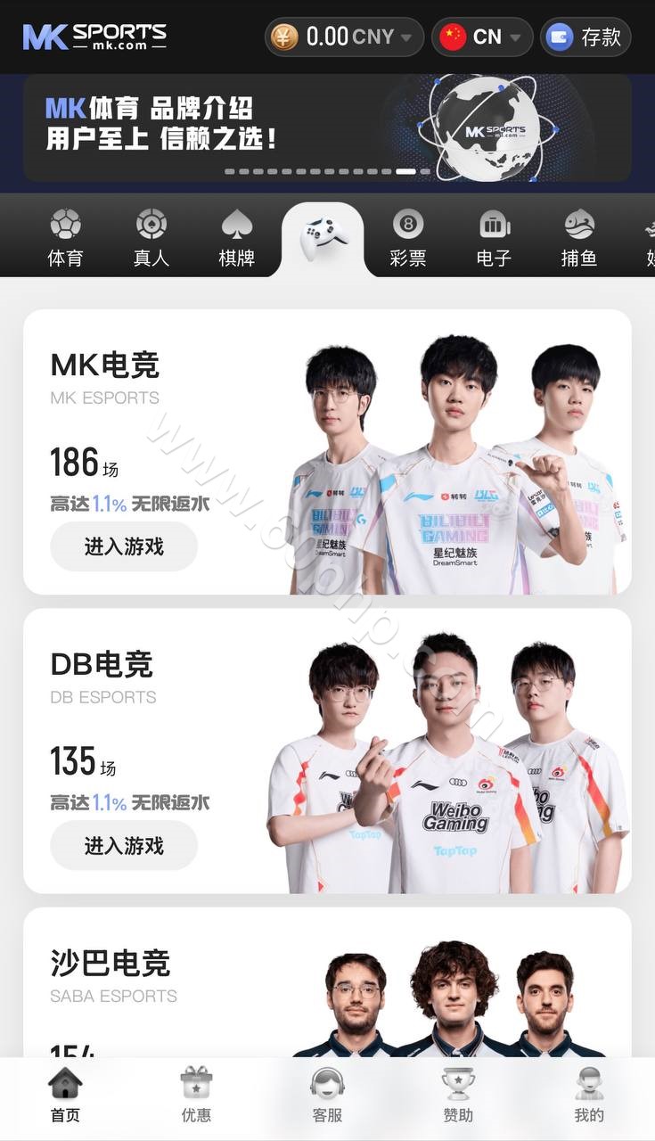 MK体育源码/包网综合系统源码/娱乐城源码
