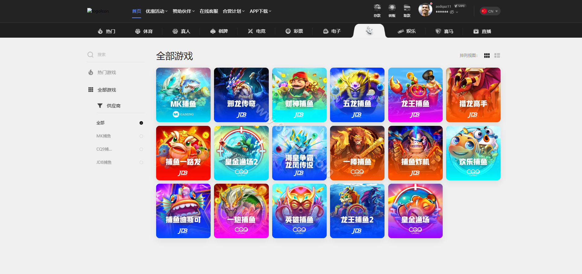 MK体育源码/包网综合系统源码/娱乐城源码