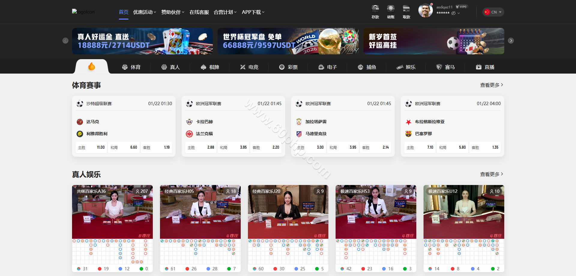 MK体育源码/包网综合系统源码/娱乐城源码