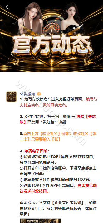 TOP1体育源代码｜Laravel 12.58与Vue、React前后端分离架构