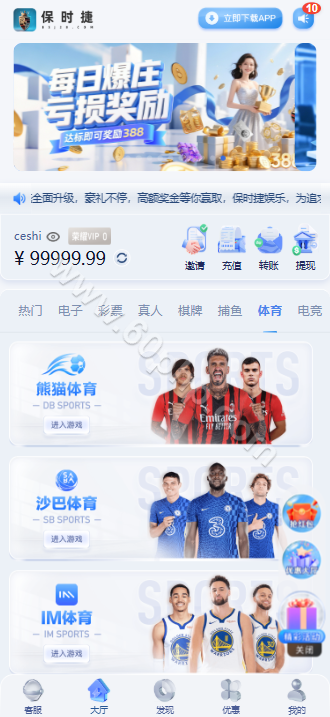 保时捷娱乐源码｜Laravel 12.58综合系统与多端架构