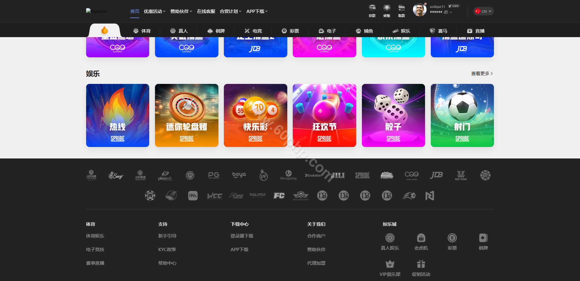 MK体育源码/包网综合系统源码/娱乐城源码