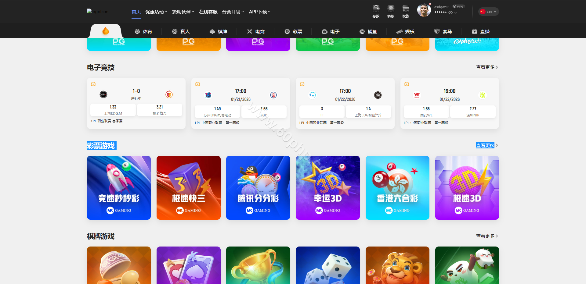 MK体育源码/包网综合系统源码/娱乐城源码