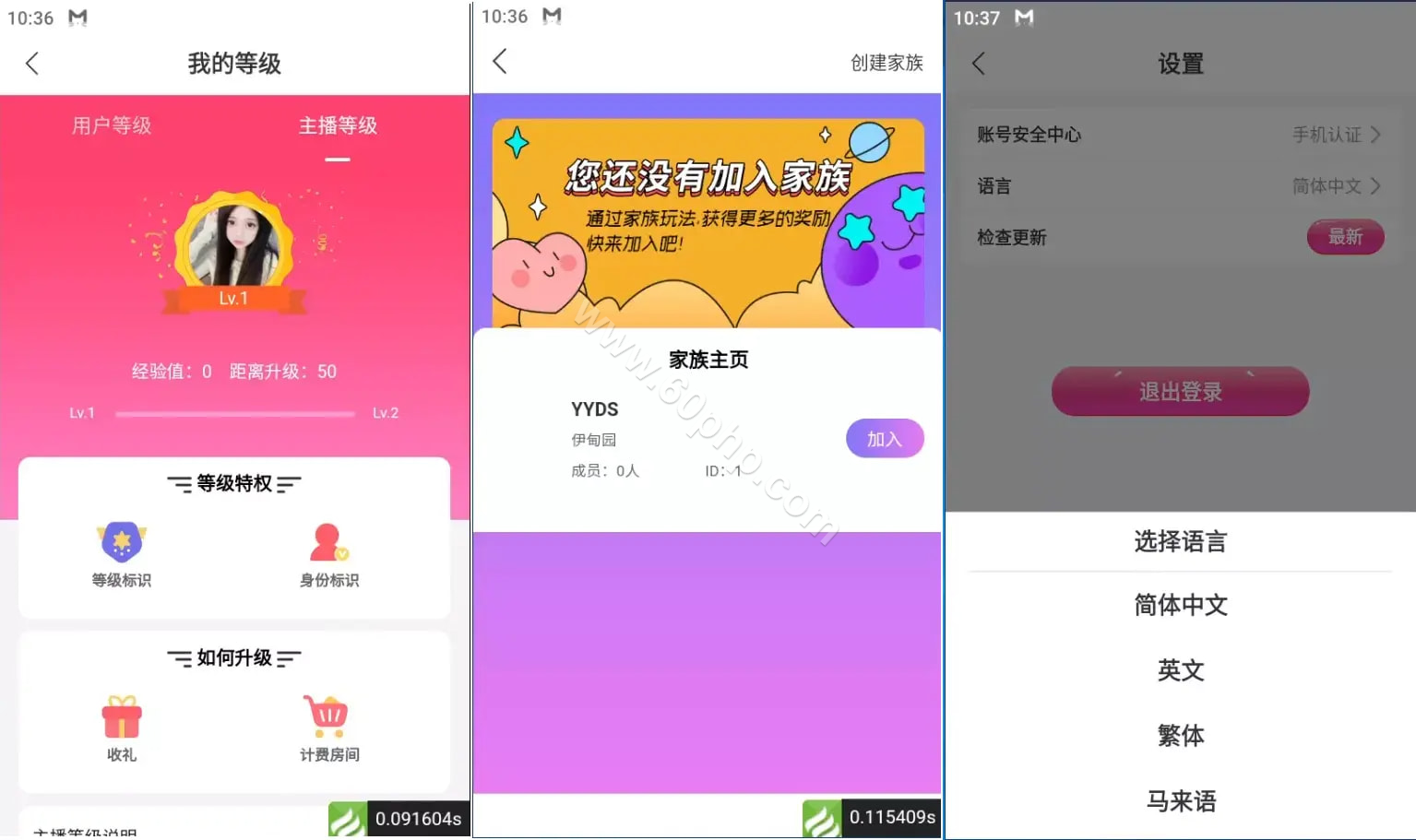 色播彩票平台源码下载/云豹支持二次开发/彩票平台后台可控/双端APP可商用开源