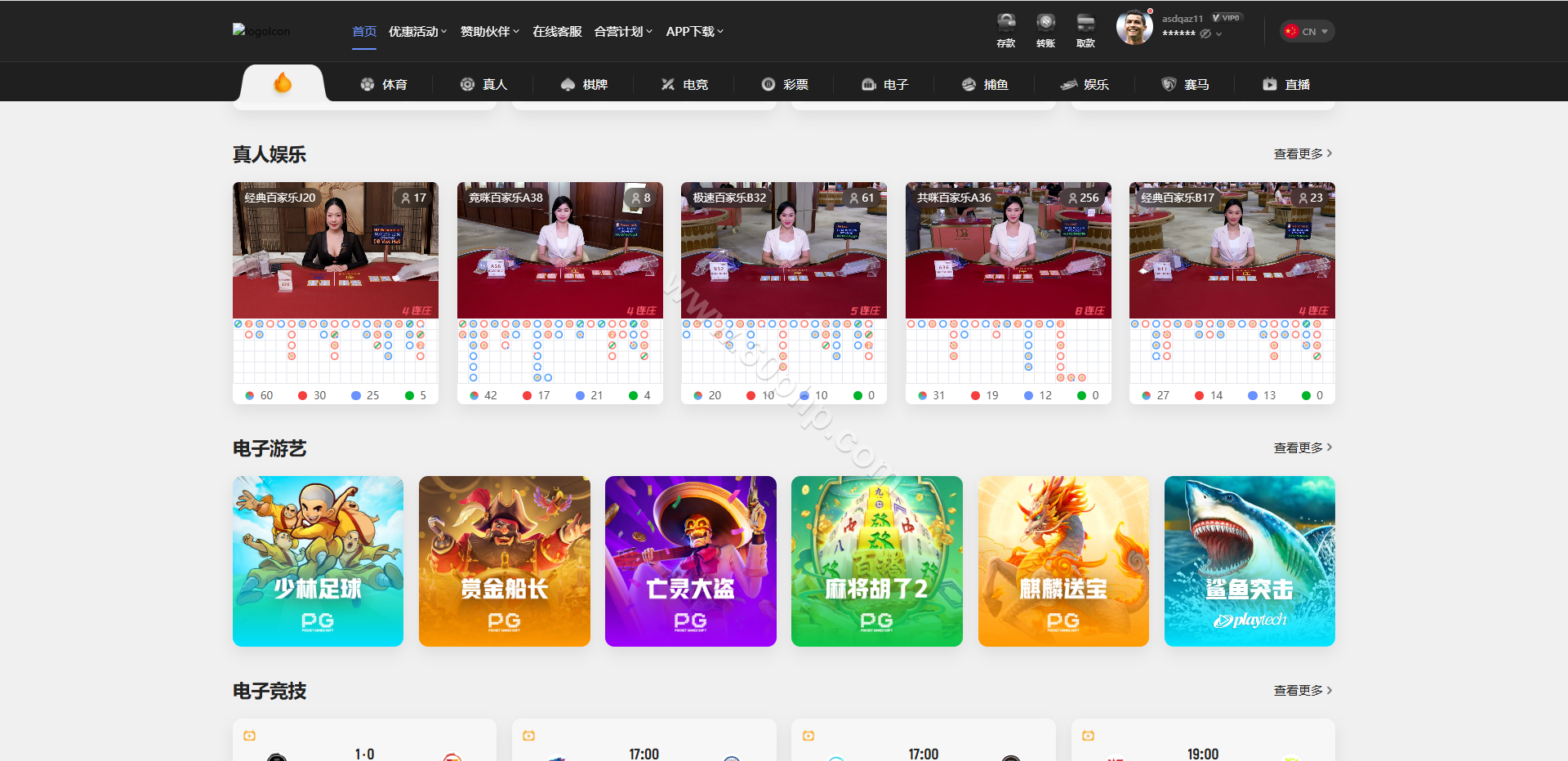 MK体育源码/包网综合系统源码/娱乐城源码
