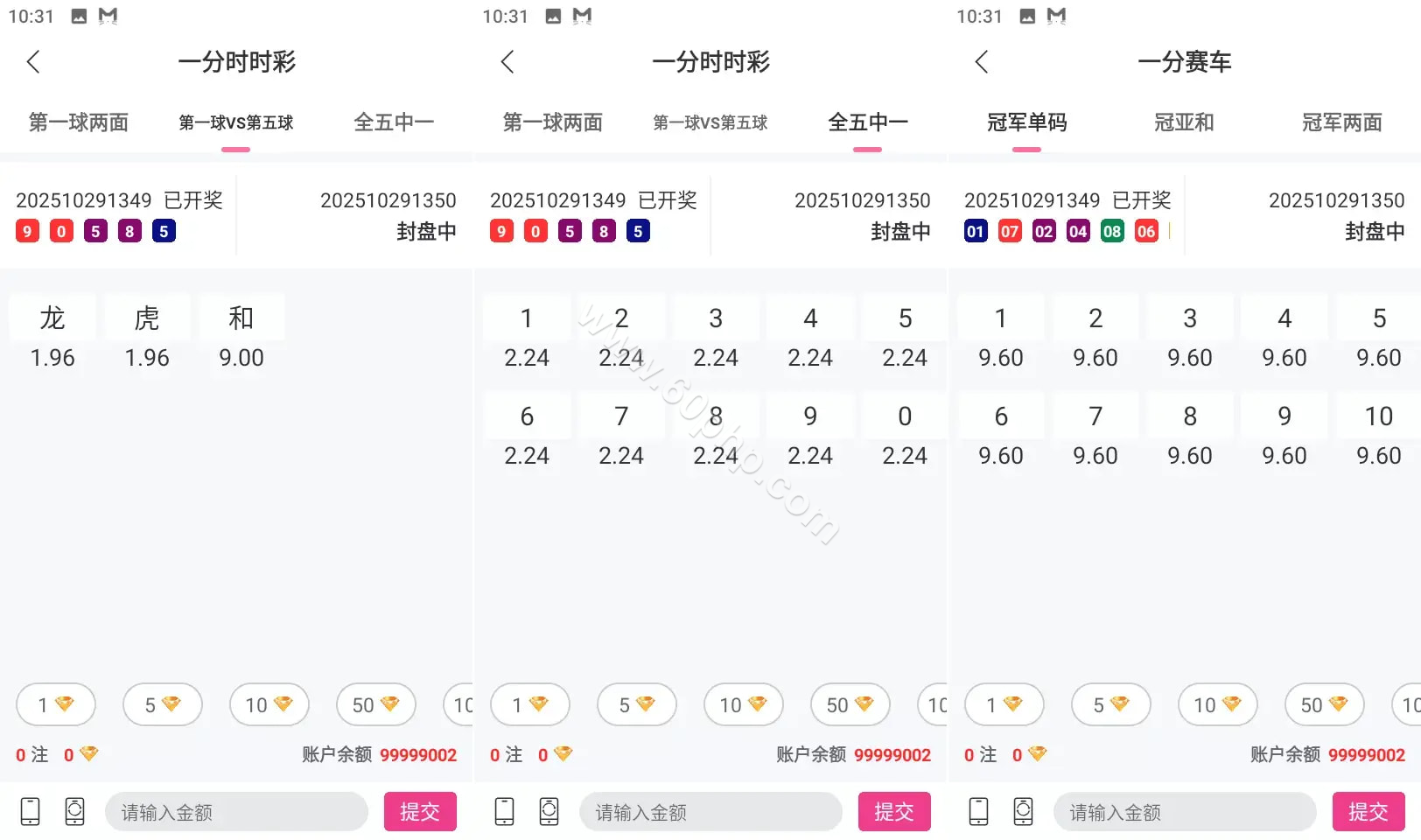 色播彩票平台源码下载/云豹支持二次开发/彩票平台后台可控/双端APP可商用开源