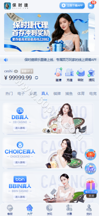 保时捷娱乐源码｜Laravel 12.58综合系统与多端架构