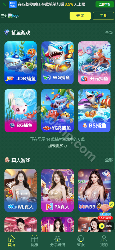 bet365源代码/带本地彩票平台/全功能盘源代码/前端VUE后端php//包网源代码