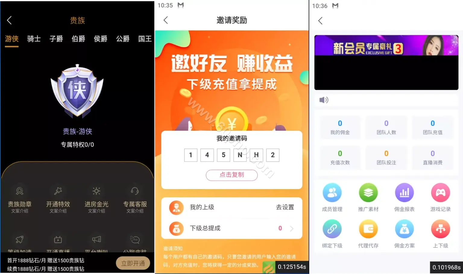 色播彩票平台源码下载/云豹支持二次开发/彩票平台后台可控/双端APP可商用开源