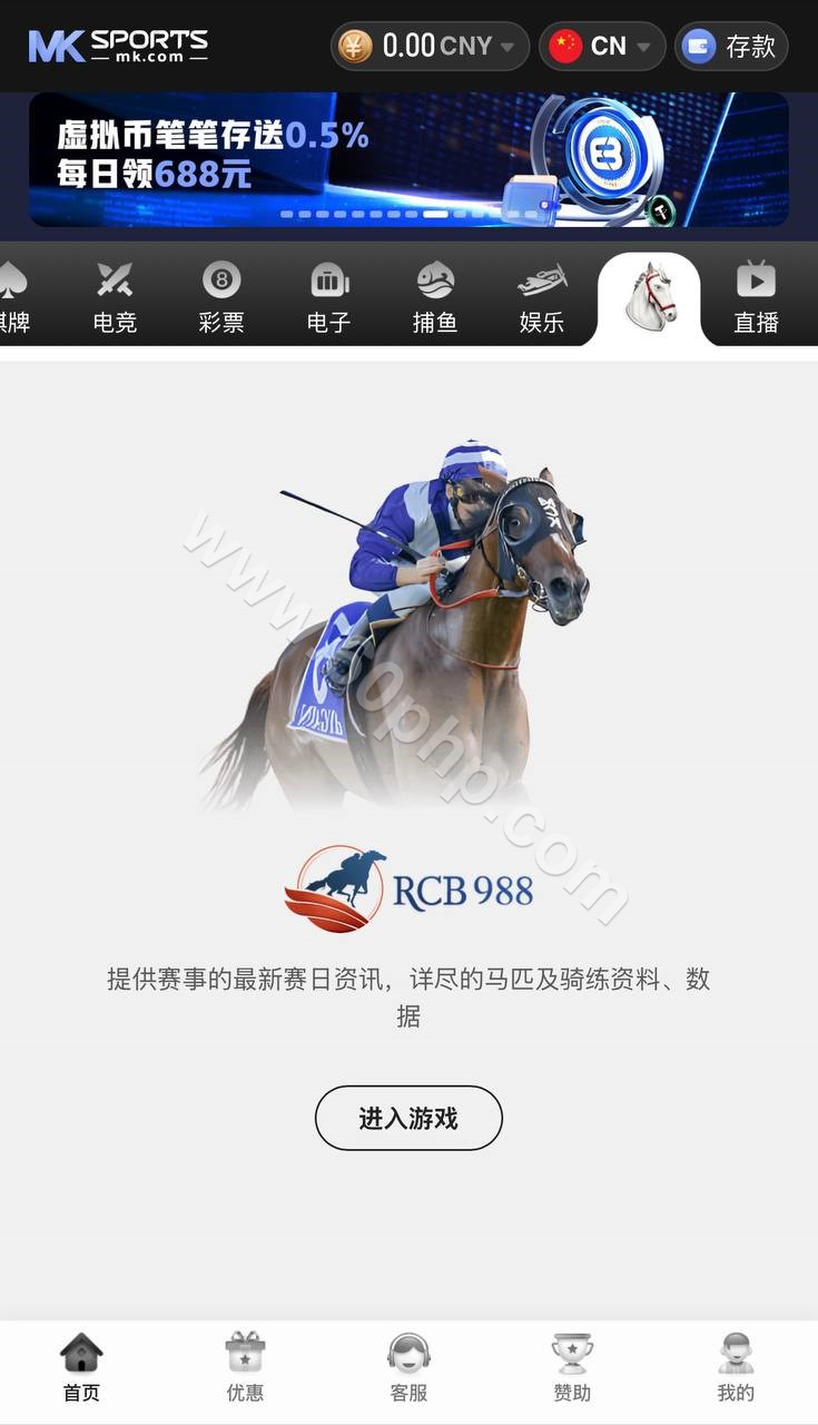MK体育源码/包网综合系统源码/娱乐城源码