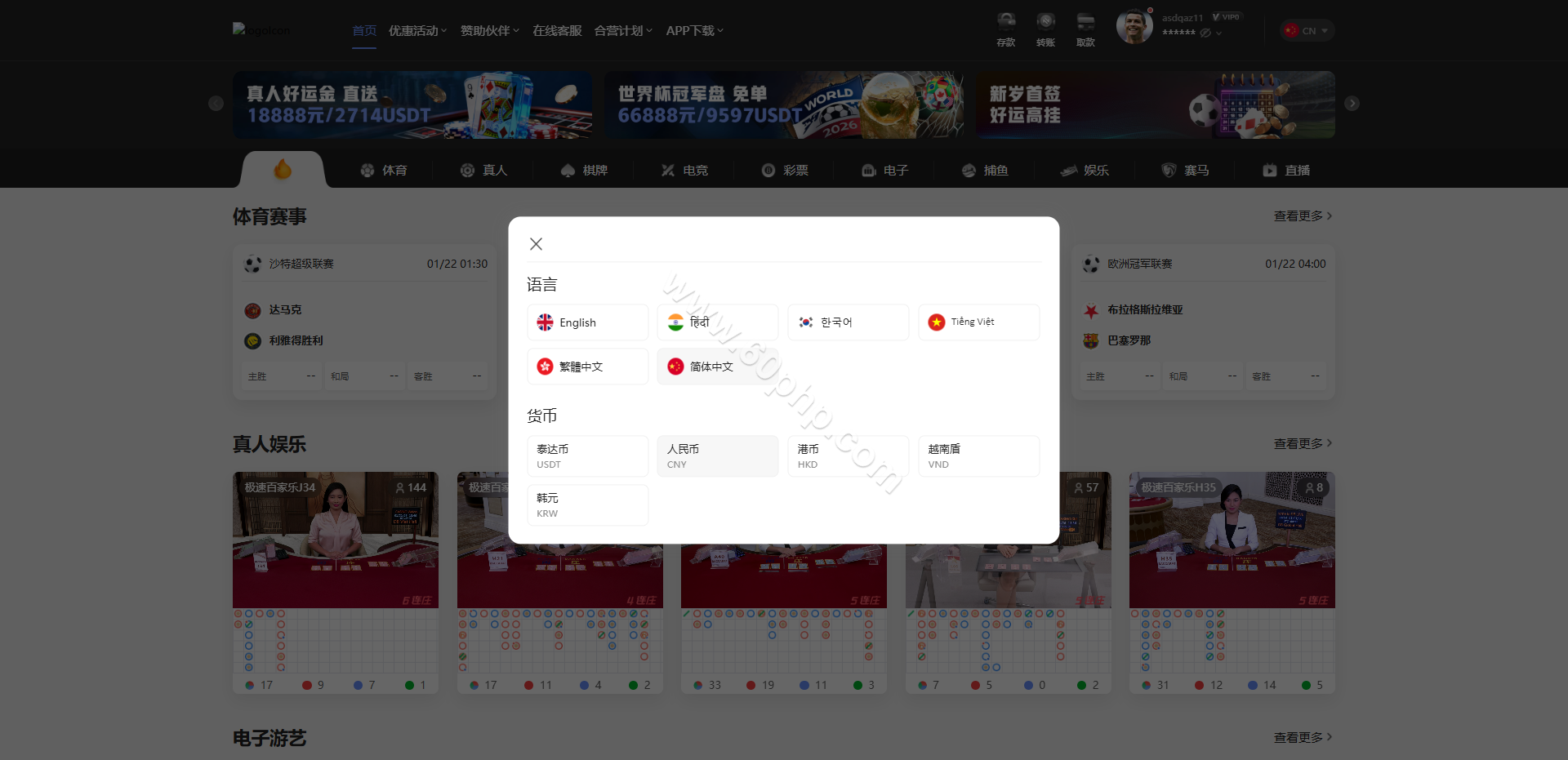 MK体育源码/包网综合系统源码/娱乐城源码