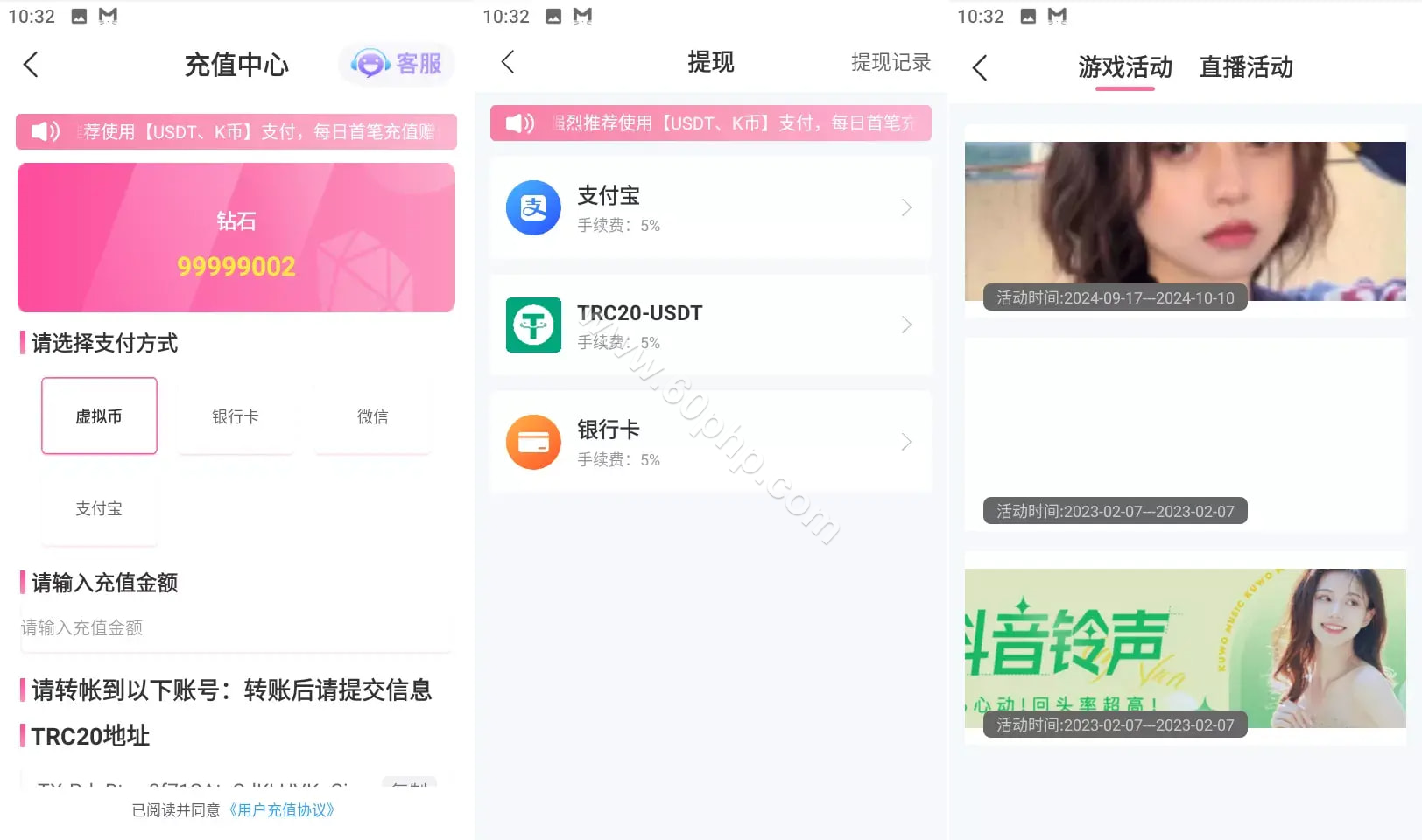 色播彩票平台源码下载/云豹支持二次开发/彩票平台后台可控/双端APP可商用开源
