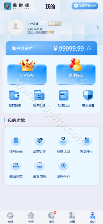 保时捷娱乐源码｜Laravel 12.58综合系统与多端架构