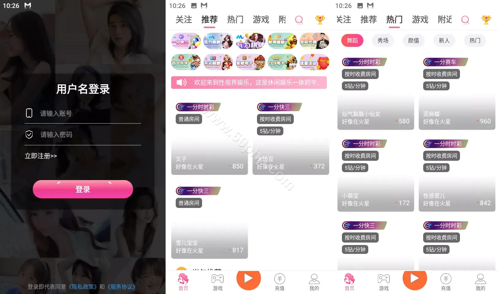 色播彩票平台源码下载/云豹支持二次开发/彩票平台后台可控/双端APP可商用开源