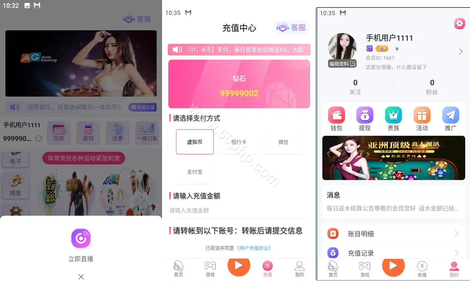 色播彩票平台源码下载/云豹支持二次开发/彩票平台后台可控/双端APP可商用开源