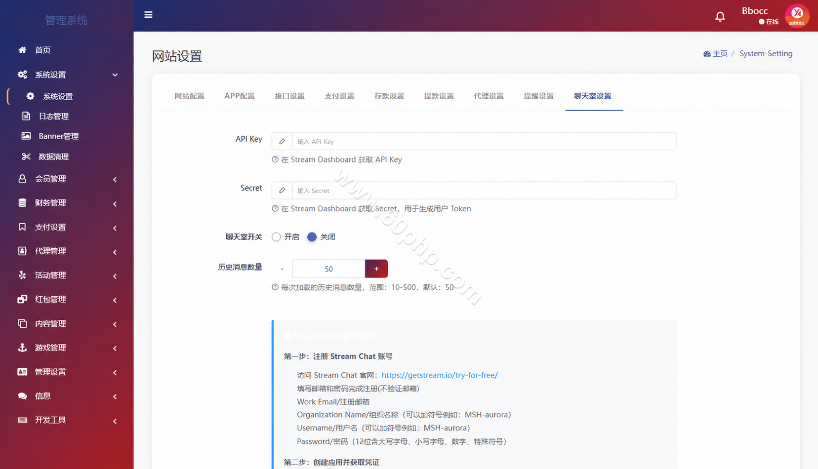 bet365源代码/带本地彩票平台/全功能盘源代码/前端VUE后端php//包网源代码