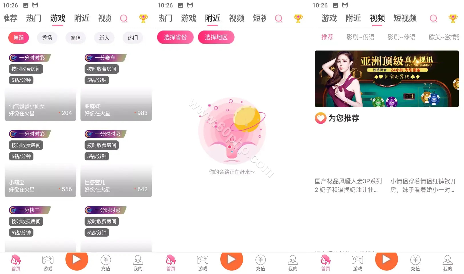 色播彩票平台源码下载/云豹支持二次开发/彩票平台后台可控/双端APP可商用开源