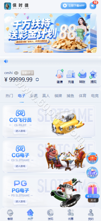 保时捷娱乐源码｜Laravel 12.58综合系统与多端架构