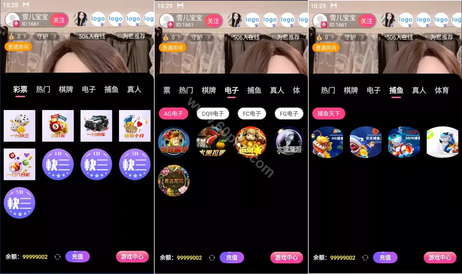 色播彩票平台源码下载/云豹支持二次开发/彩票平台后台可控/双端APP可商用开源