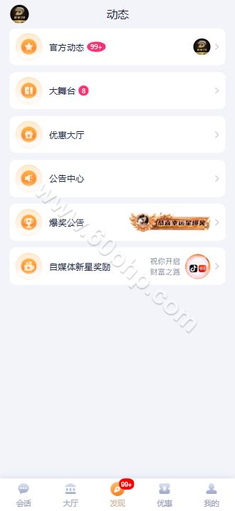 多多28源代码/南宫综合平台/南宫大舞台/APP+H5/Laravel 12.58
