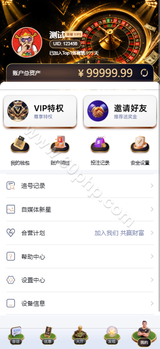 TOP1体育源代码｜Laravel 12.58与Vue、React前后端分离架构