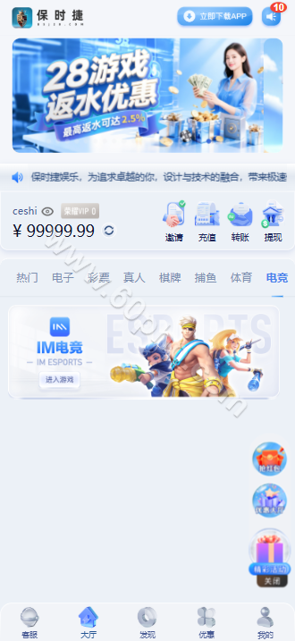保时捷娱乐源码｜Laravel 12.58综合系统与多端架构