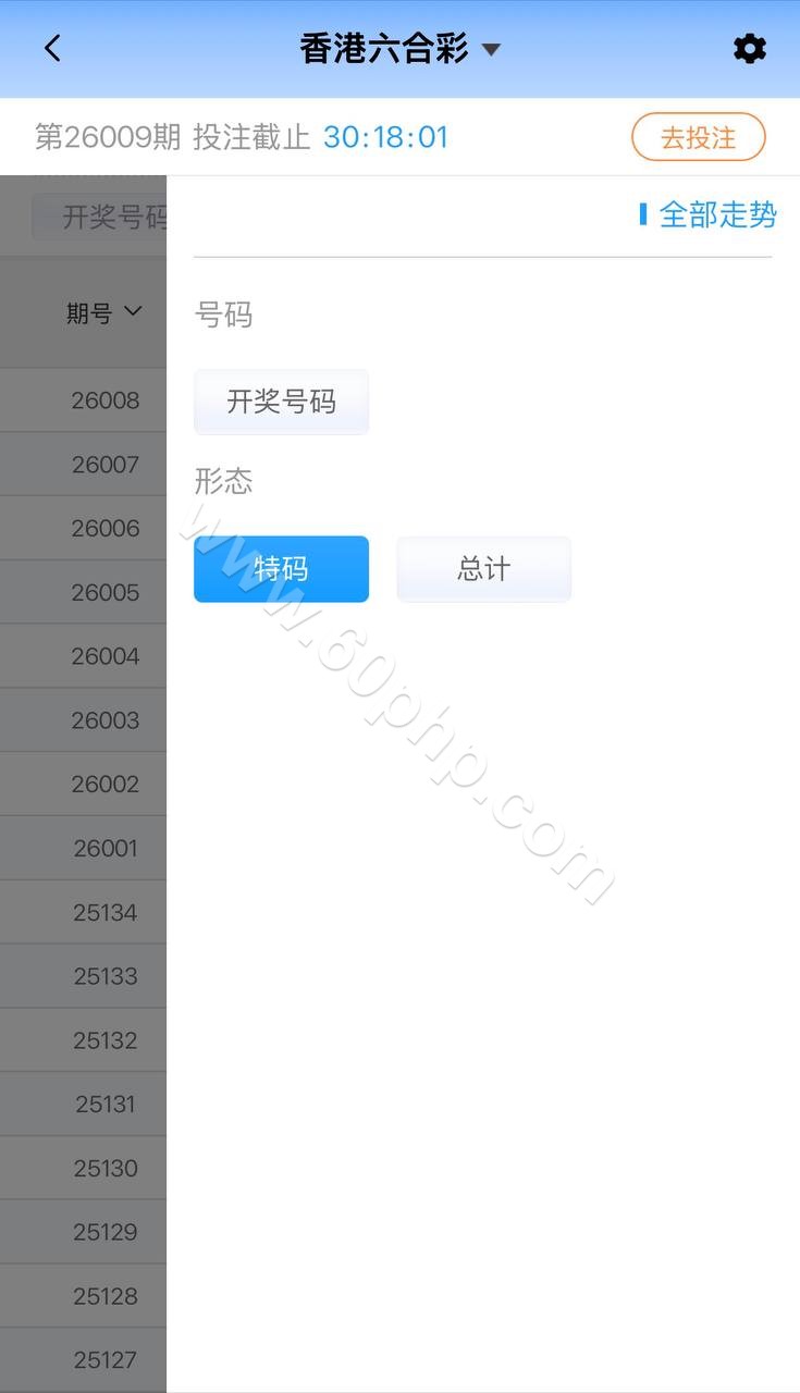 MK体育源码/包网综合系统源码/娱乐城源码