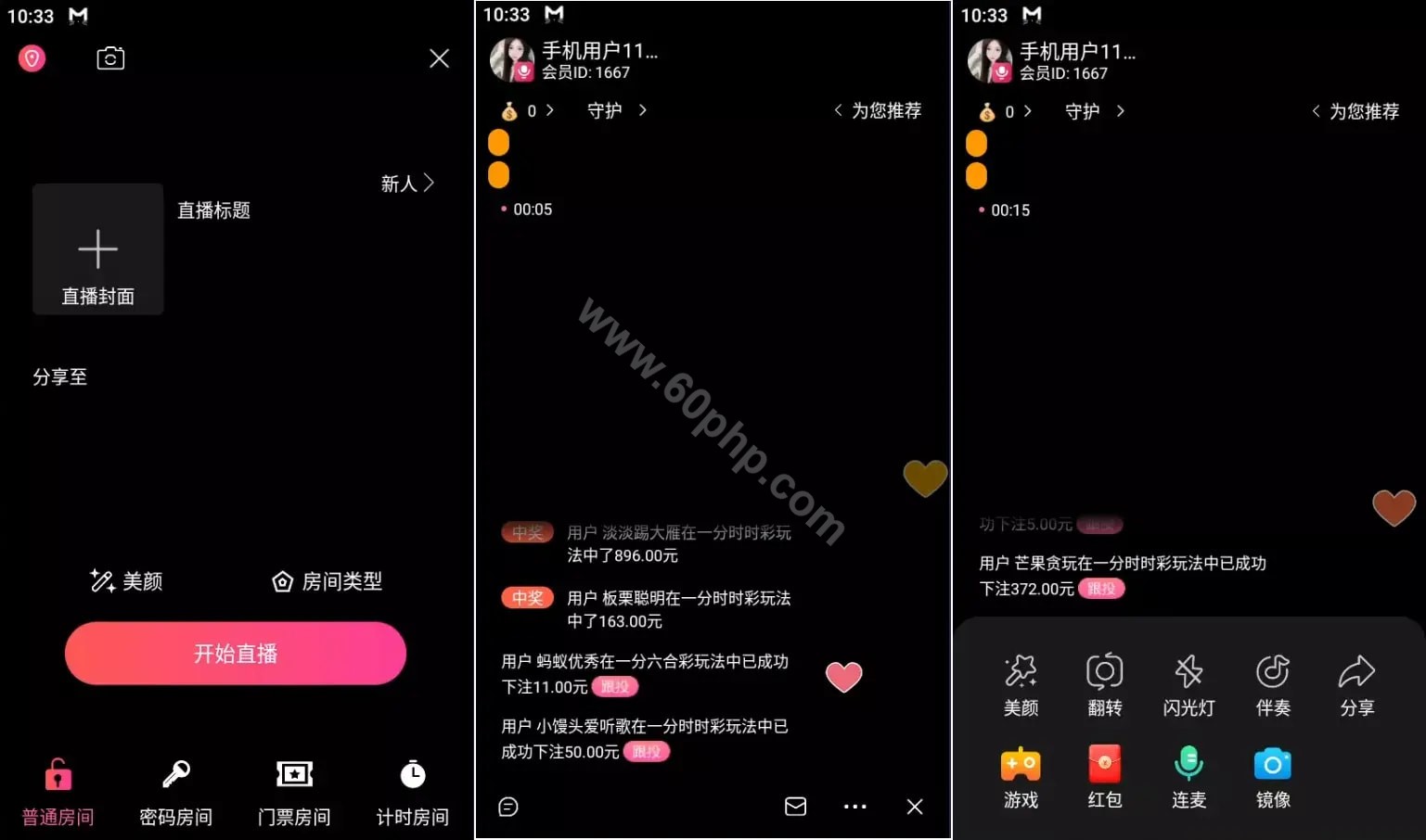 色播彩票平台源码下载/云豹支持二次开发/彩票平台后台可控/双端APP可商用开源