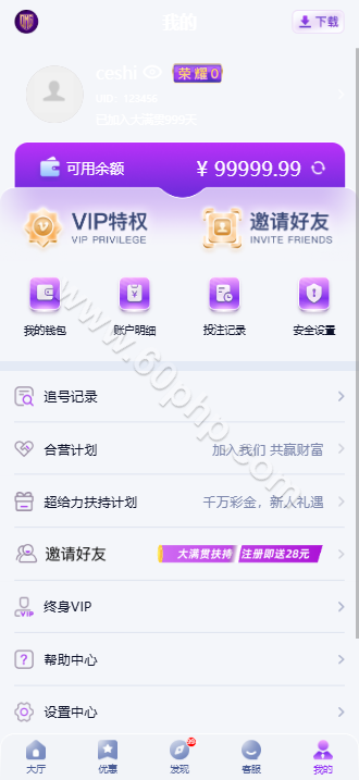 大满贯娱乐源代码/综合系统/南宫包网/APP+H5/PC28彩种系统/自媒体新星活动