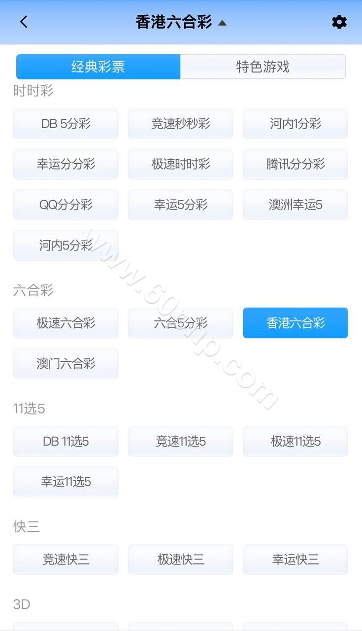 MK体育源码/包网综合系统源码/娱乐城源码