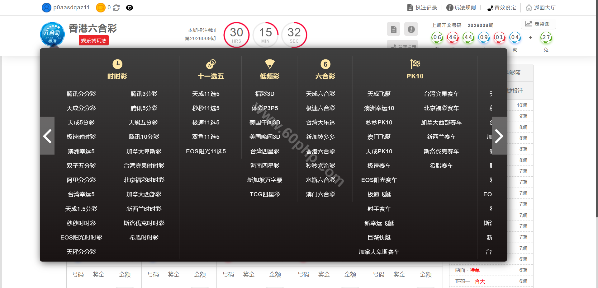 MK体育源码/包网综合系统源码/娱乐城源码