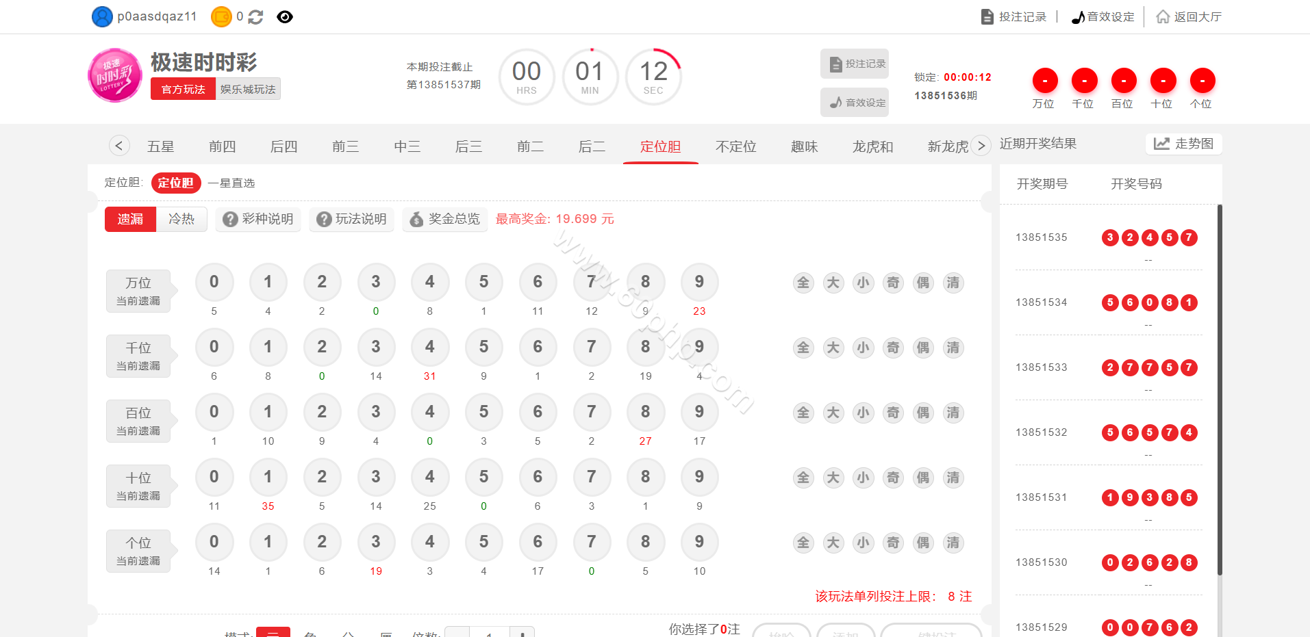 MK体育源码/包网综合系统源码/娱乐城源码