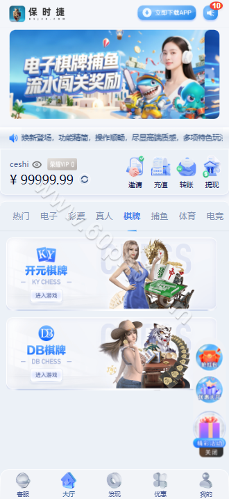 保时捷娱乐源码｜Laravel 12.58综合系统与多端架构