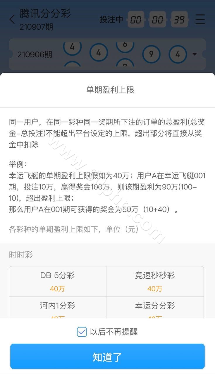 MK体育源码/包网综合系统源码/娱乐城源码