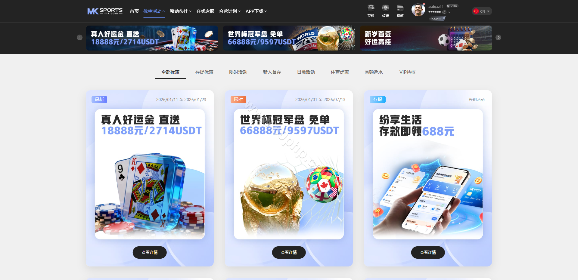 MK体育源码/包网综合系统源码/娱乐城源码