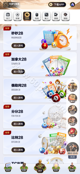 TOP1体育源代码｜Laravel 12.58与Vue、React前后端分离架构
