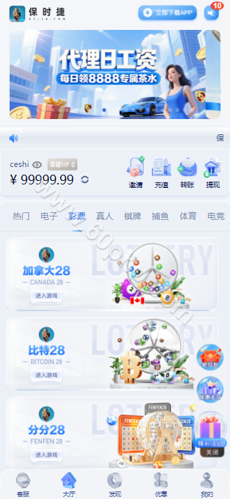 保时捷娱乐源码｜Laravel 12.58综合系统与多端架构
